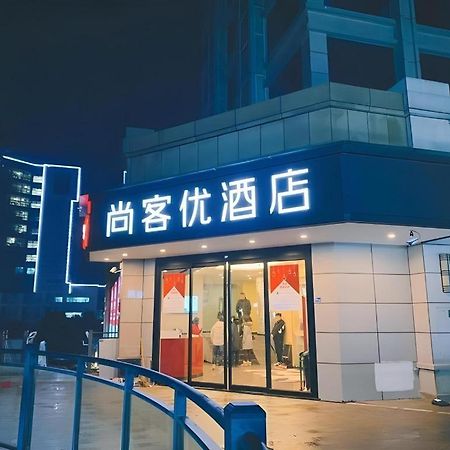 Thank Inn Hotel Hubei Wuhan Caidian Zhong Fa Xincheng Tongji Exterior photo