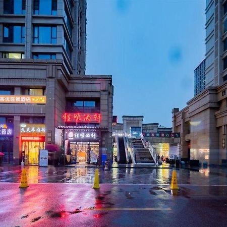 Thank Inn Hotel Hubei Wuhan Caidian Zhong Fa Xincheng Tongji Exterior photo